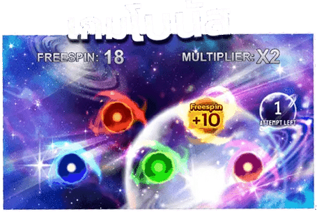 เกมสล็อต Enchanted Stones จากเว็บไซต์ ufa77king